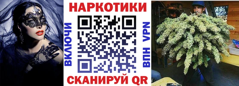 Купить наркоту Урюпинск MDMA  ГАШ  Каннабис  Cocaine  А ПВП 