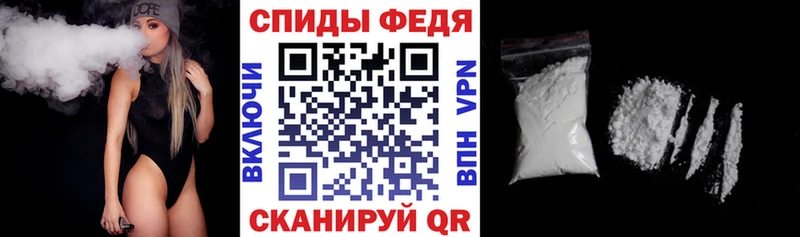 купить Урюпинск Амфетамин 97%