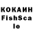 Дистиллят ТГК THC oil Ilukshani