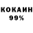 КЕТАМИН VHQ James Esper