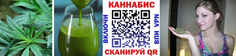 Cannafood конопля  Урюпинск 