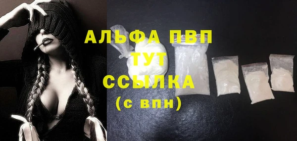 ECSTASY Арсеньев