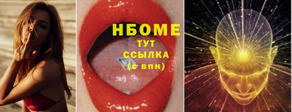 ECSTASY Арсеньев