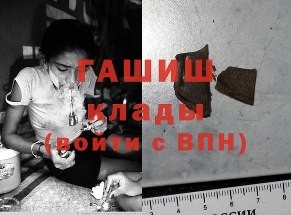 ECSTASY Арсеньев