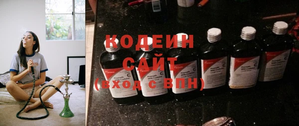 ECSTASY Арсеньев