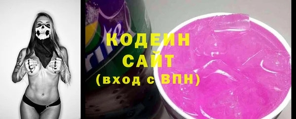 метамфетамин Армянск
