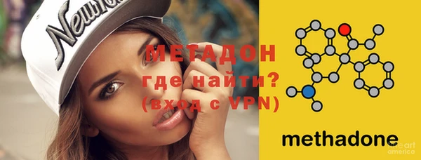 метамфетамин Армянск