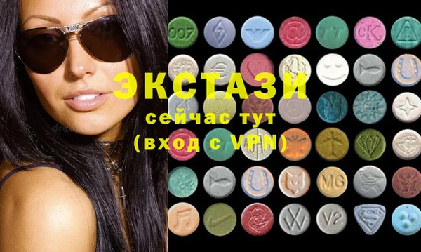 ECSTASY Арсеньев