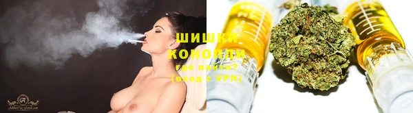 метамфетамин Армянск