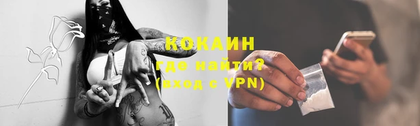 метамфетамин Армянск
