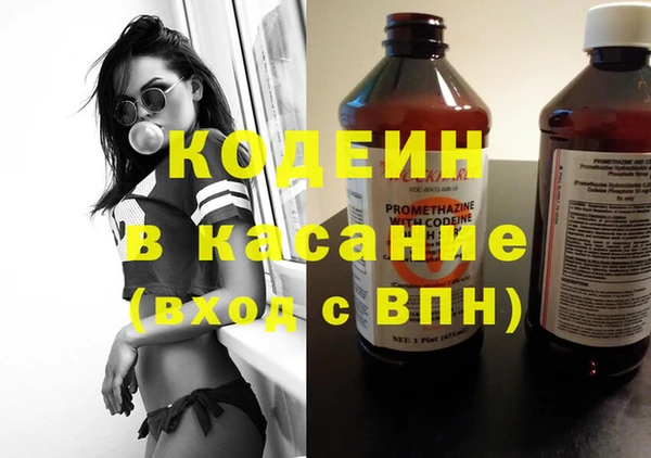 метамфетамин Армянск