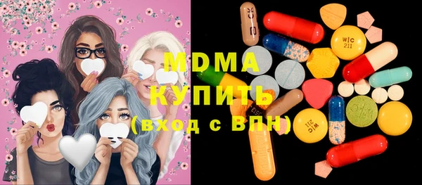 метамфетамин Армянск