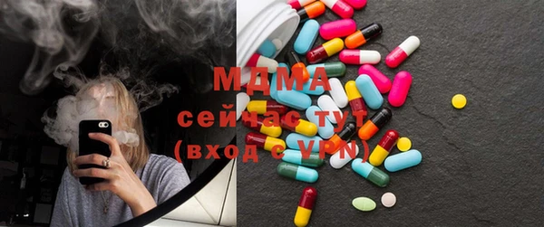 ECSTASY Арсеньев