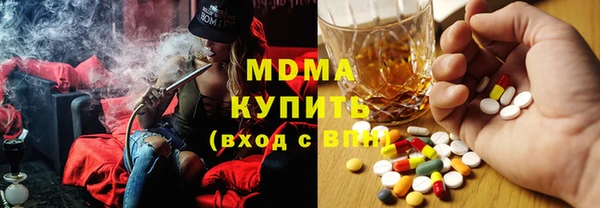 ECSTASY Арсеньев