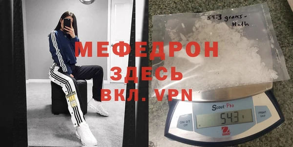 МДПВ Аркадак