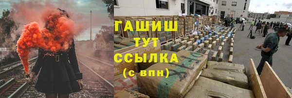 метамфетамин Армянск