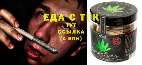 метамфетамин Армянск