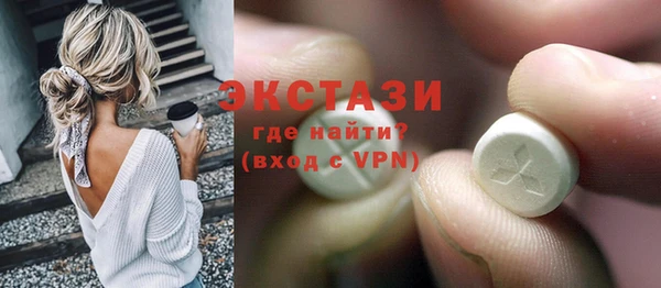 метамфетамин Армянск