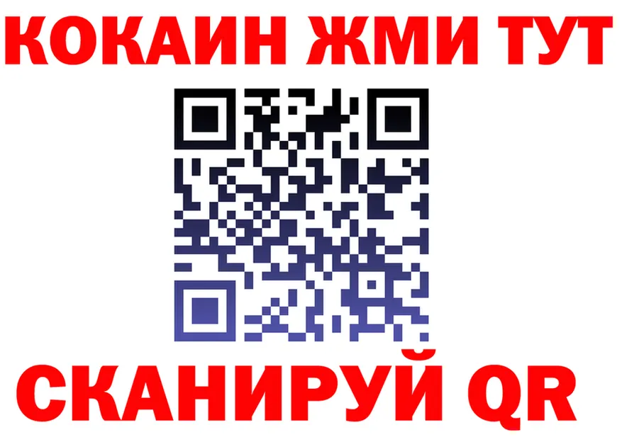 ТГК концентрат ТОР площадка гидра Урюпинск