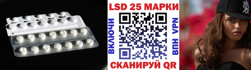 дарнет шоп  Урюпинск  ЛСД экстази ecstasy 