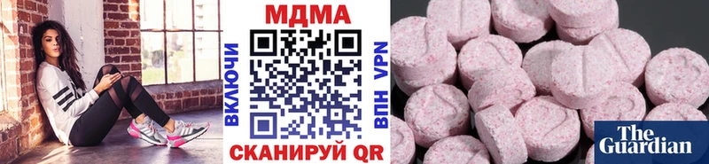 наркошоп  OMG   MDMA crystal  Урюпинск 