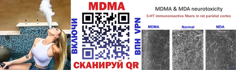 MDMA Molly Урюпинск