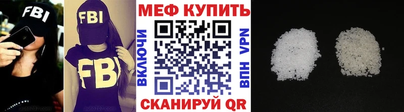 ссылка на мегу   Урюпинск  МЯУ-МЯУ мяу мяу 