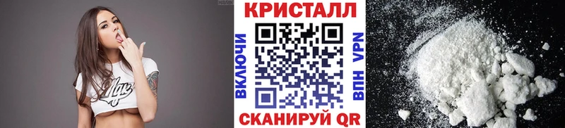 дарк нет телеграм  Урюпинск  Первитин Methamphetamine 