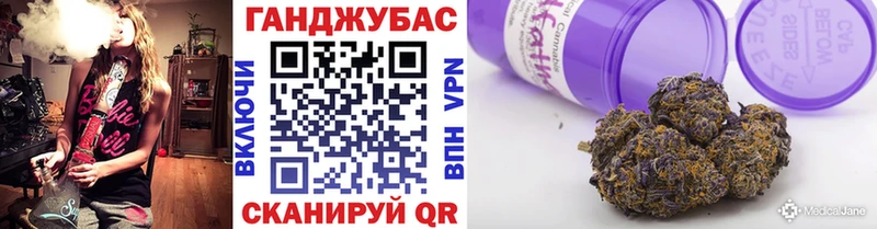 Конопля AK-47 Урюпинск