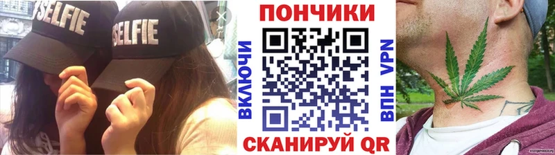 Марихуана Amnesia  Урюпинск 